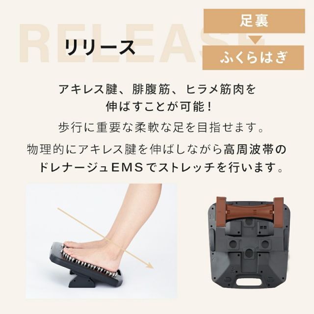 メディカラダウォーク メディカラダ ウォーク｜ヤーマン公式通販サイト