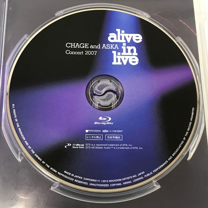 CHAGE and ASKA Concert 2007 alive in live ユニバーサル シグマ