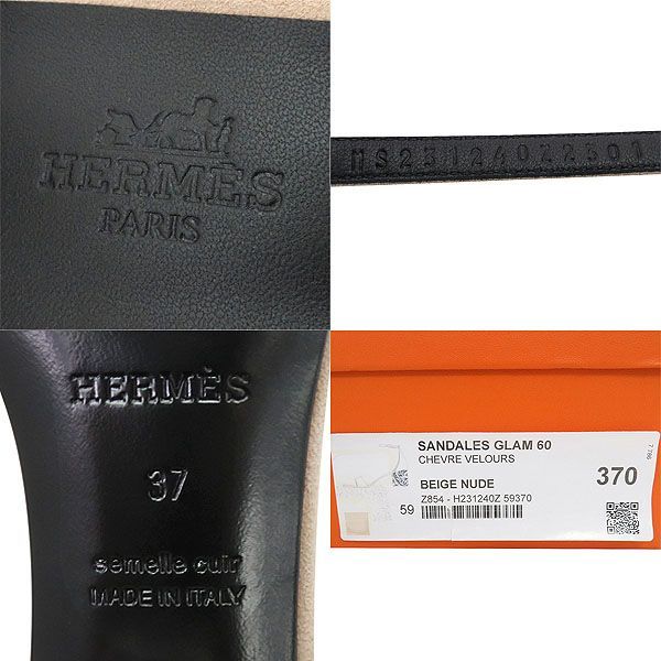エルメス ミュール スエード 37 楽天市場】【20%OFF】 エルメス サンダル 37サイズ 約24cm
