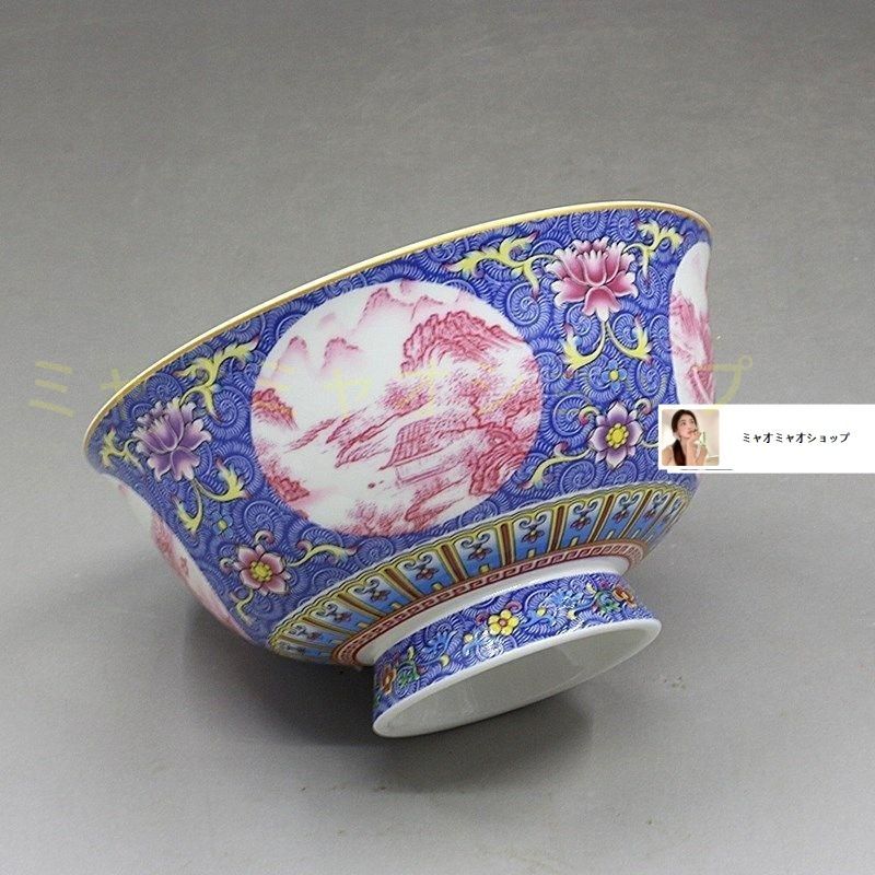 清乾隆帝藍底窓を開けますばん紅山水碗 景徳鎮 陶磁器 装飾品