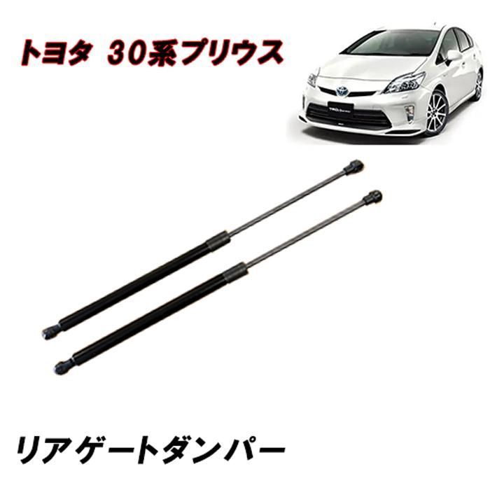 プリウス ZVW30 後期 リヤゲート バッグドア プリウス 30 ZVW30 後期 バックドア リアゲート シルバー1F7 2012年