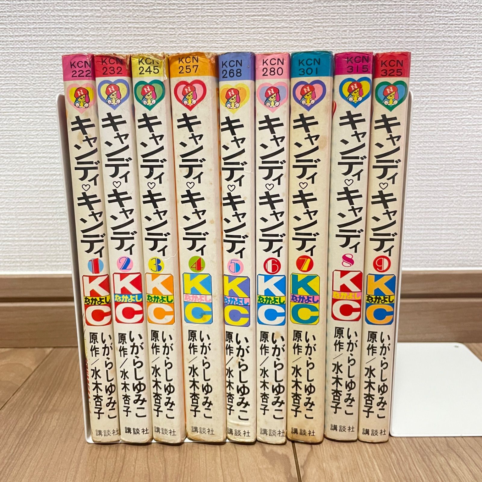 希少】訳あり キャンディキャンディ 全巻 セット 当時物 kcなかよし 