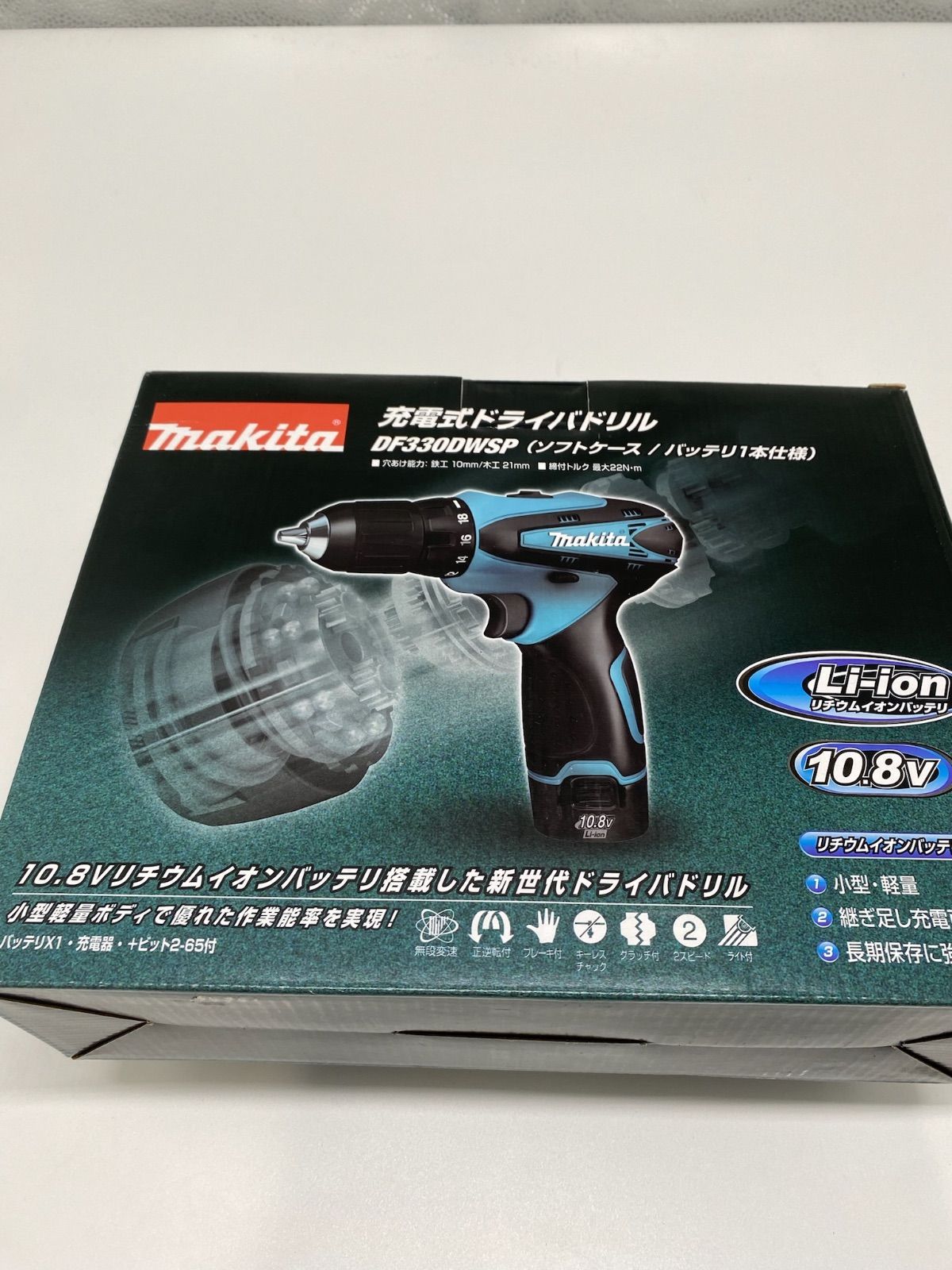 Makita 充電式ドライバドリル