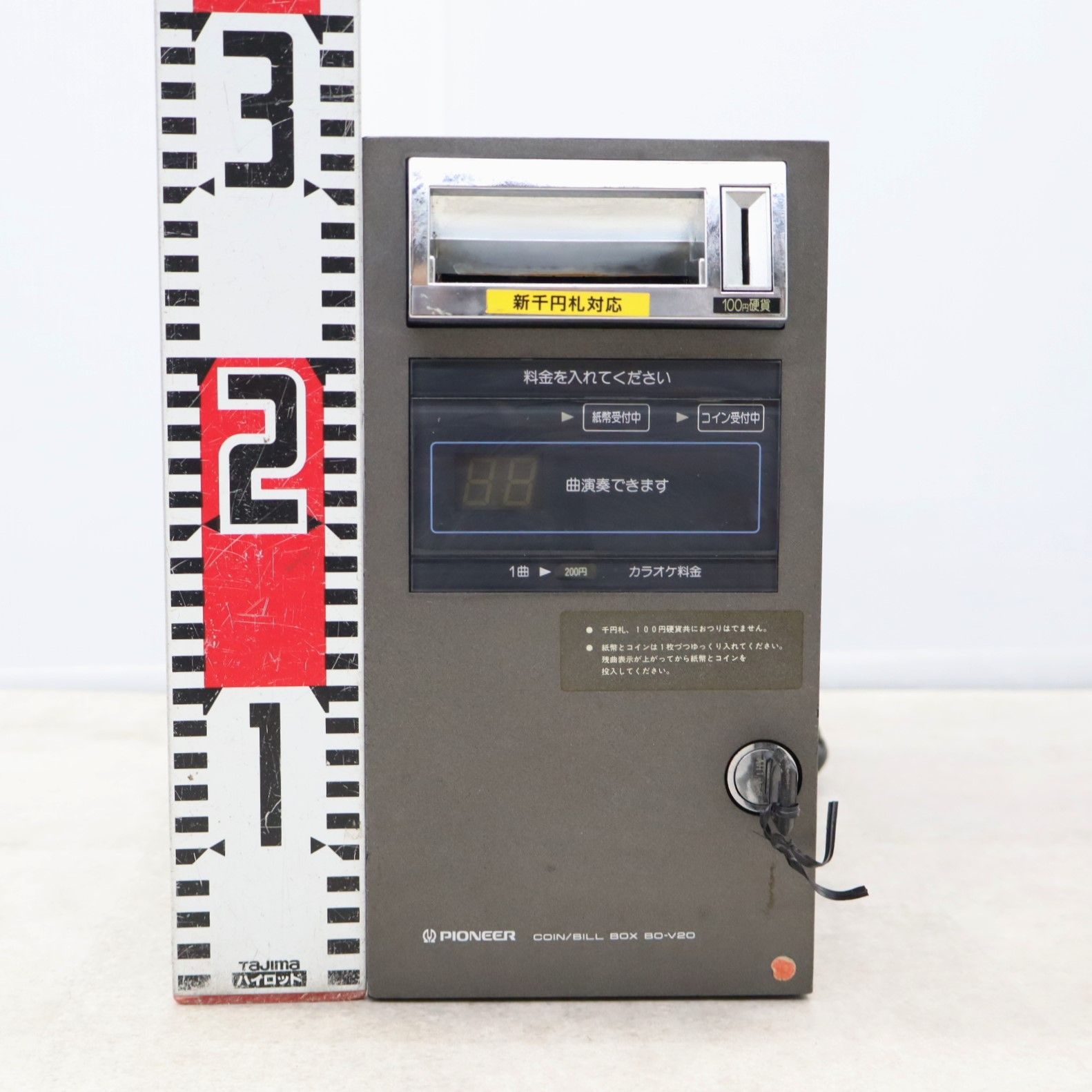 パイオニア カラオケ機器 レーザーカラオケ機器