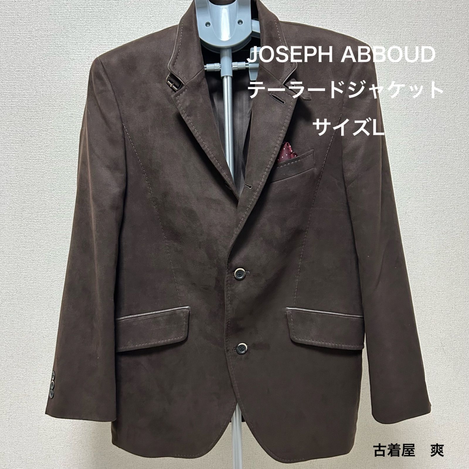No.278 JOSEPH ABBOUDテーラードジャケット サイズL - メルカリ