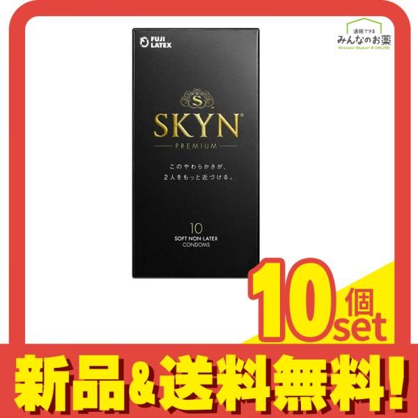 不二ラテックス SKYN Premium スキン プレミアム 10個入 10個セット まとめ売り