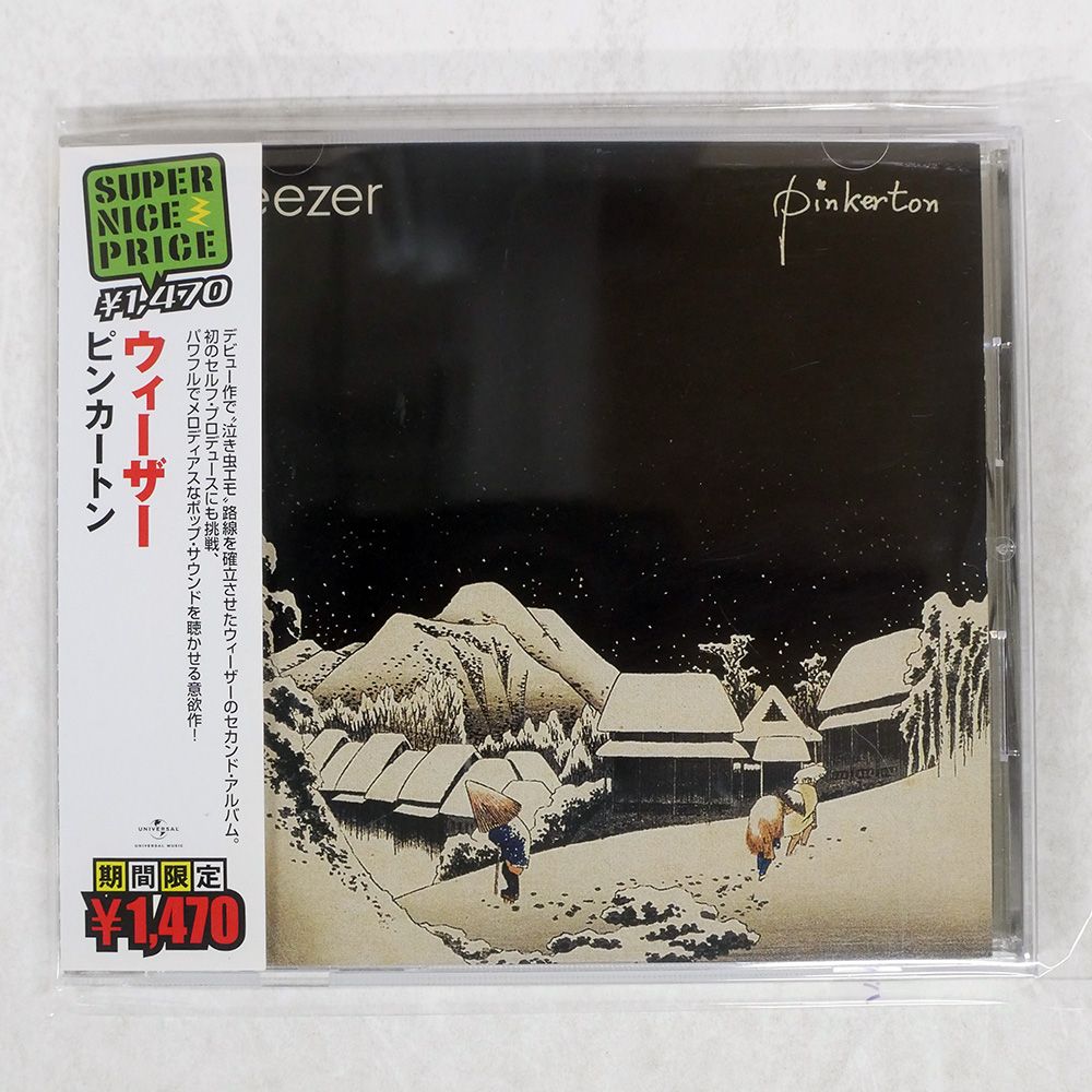 ☆国内再発盤☆weezer / デビューアルバム レコード 帯 国内盤 WEEZER/PINKERTON/GEFFEN UICY9724 CD □ - メルカリ