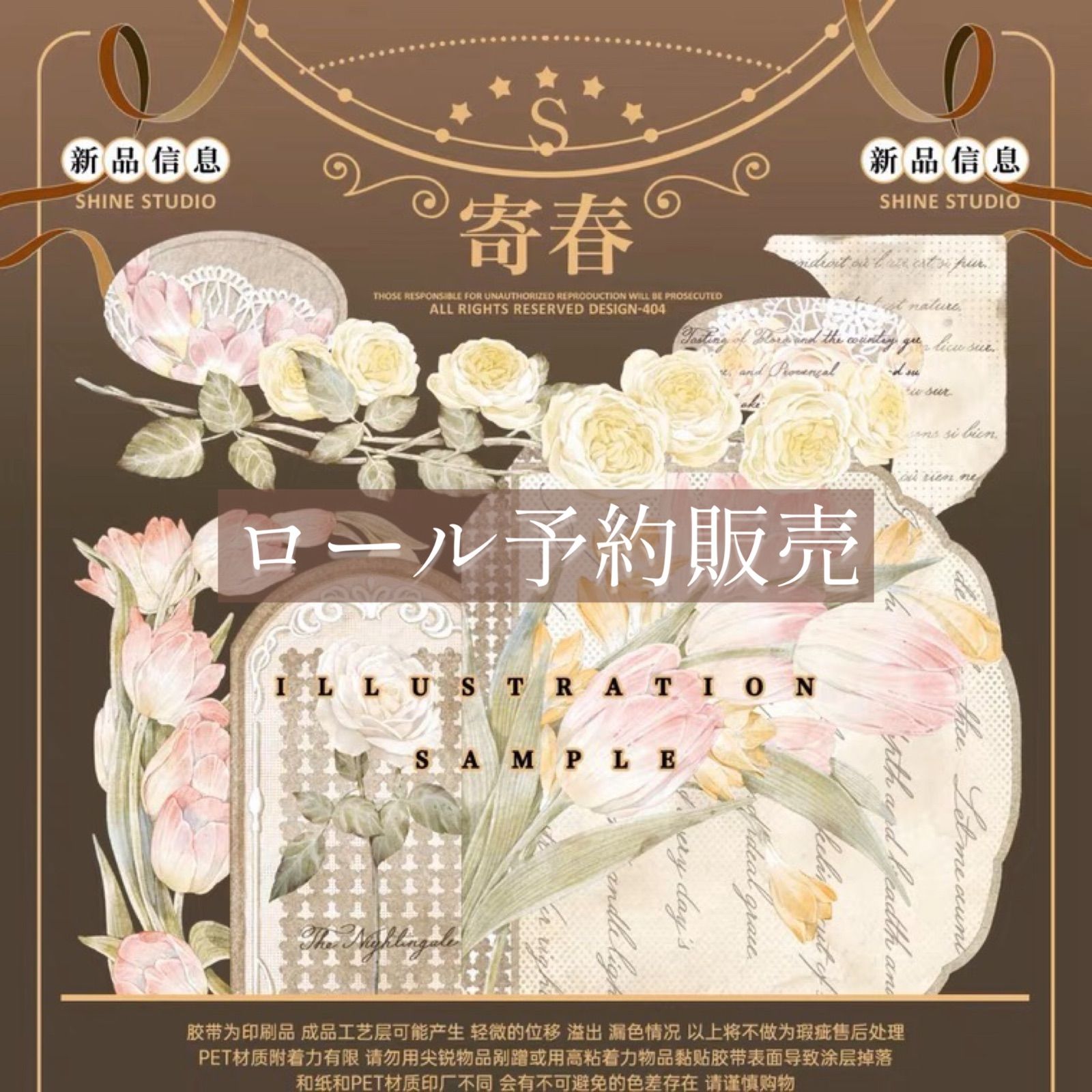 ma*様専用 【公式通販】