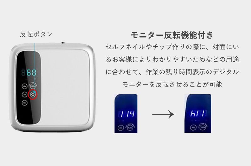 ジェルネイル