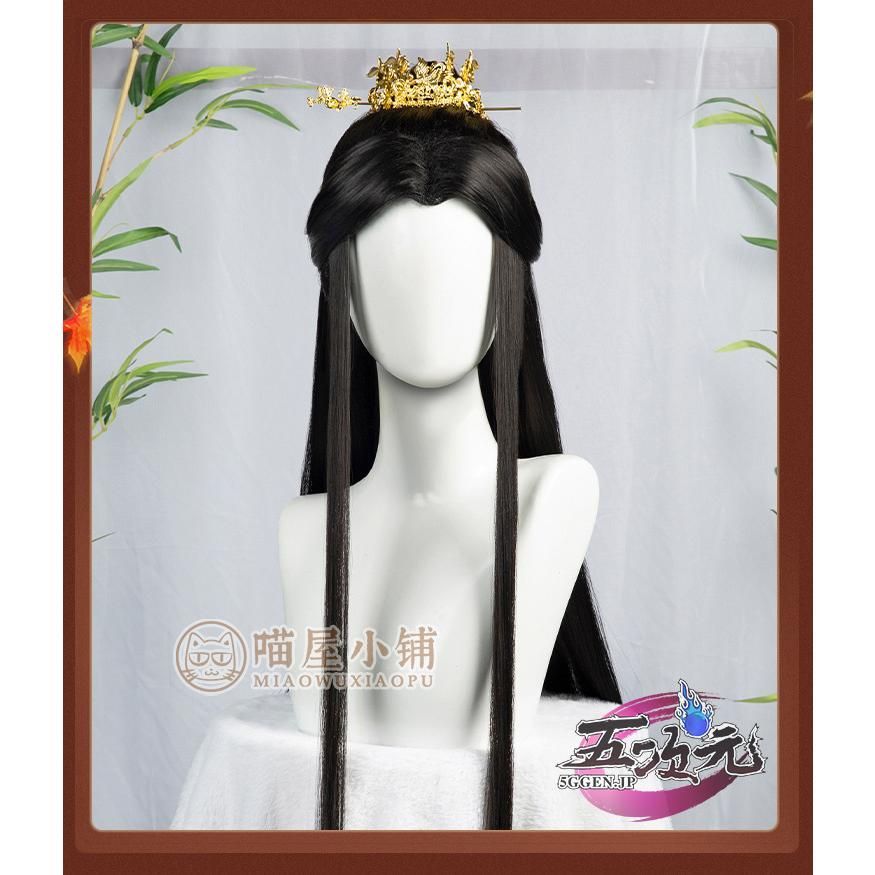 猫屋小舗 天官賜福 コスプレ 公式衣装 謝憐 太子悦神 アニメVer ※靴