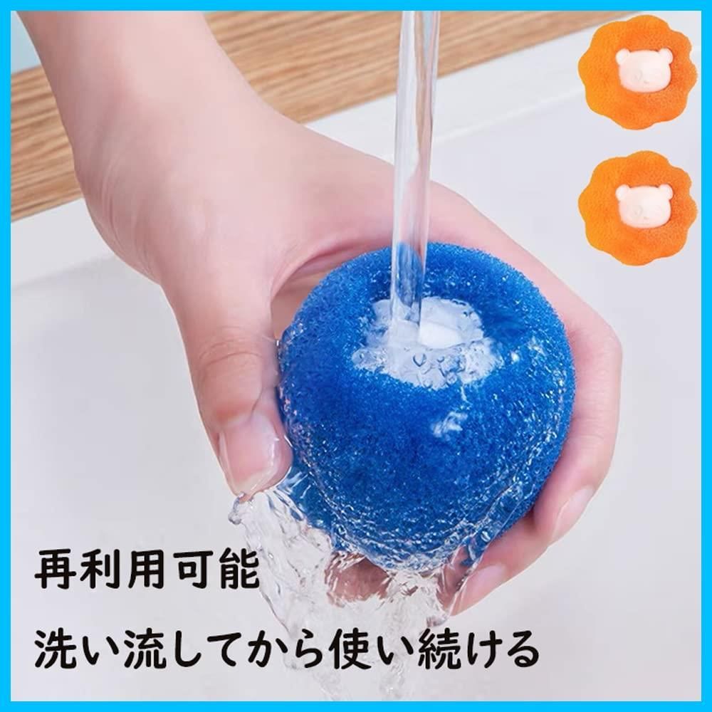 洗濯球 ペットの毛取り