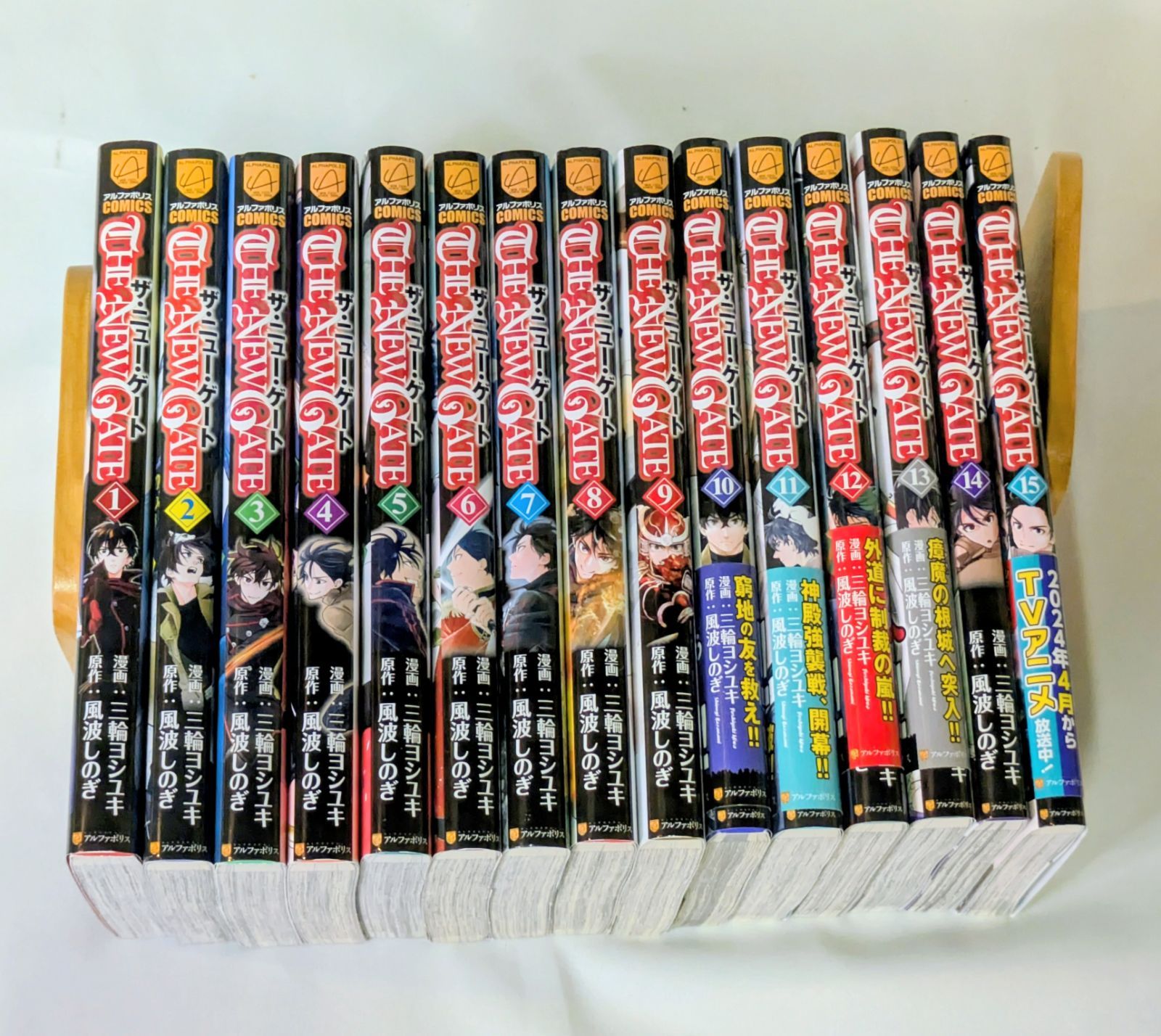 THE NEW GATE  ザ・ニュー・ゲート1～15(全巻セット) ザ・ニュー・ゲート THE NEW GATE コミック 1-15巻セット