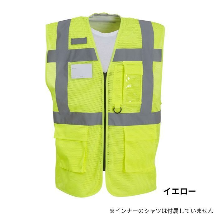 【美品】アルチビオ archvio ベスト　オレンジ 楽天市場】高視認性安全ベスト 蛍光イエロー 蛍光オレンジ