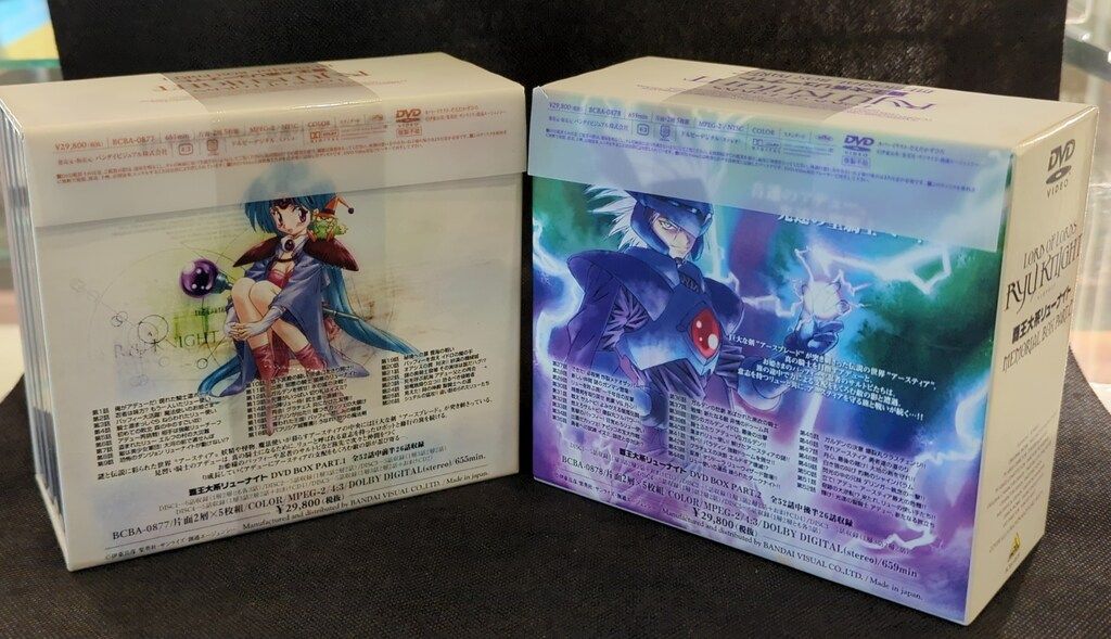 覇王大系リューナイト MEMORIAL BOX(1・2) 期間限定生産 DVD ゲオ公式通販サイト/ゲオオンラインストア【中古】限）1．覇王