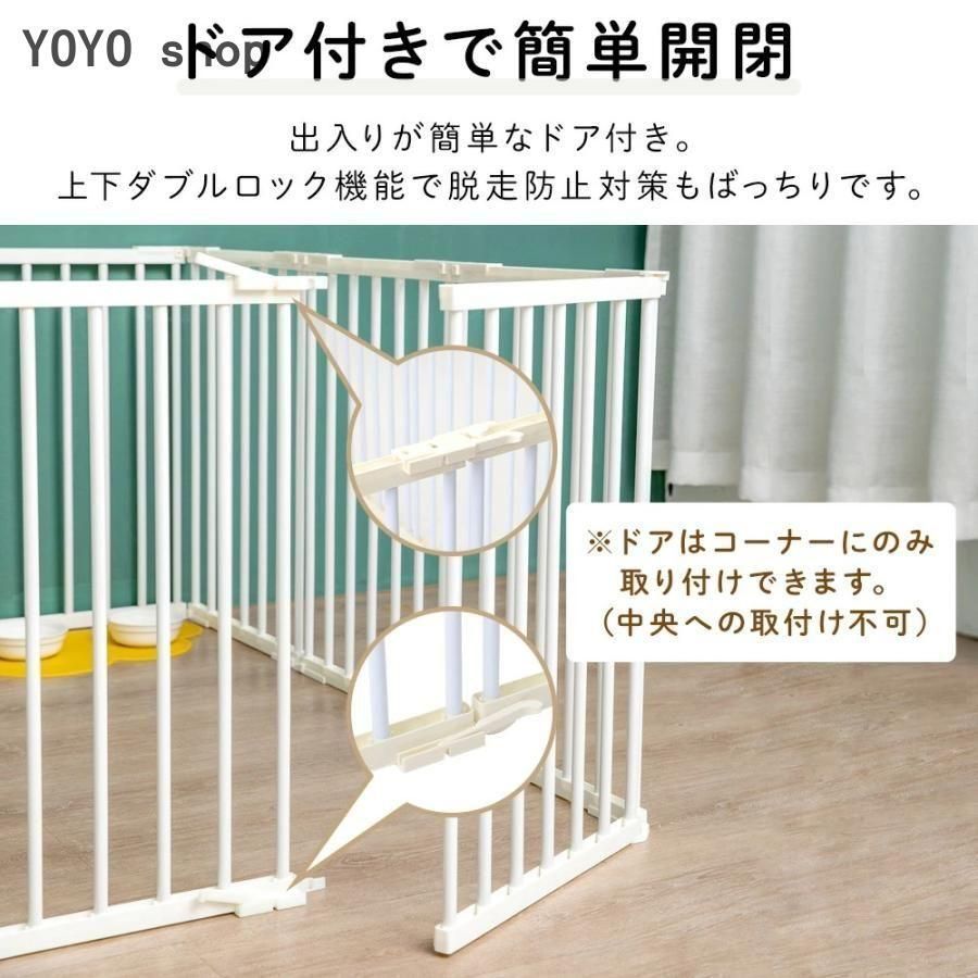 ペットサークル　ドア付き　16枚　簡単設置　70cm ペットサークル ドア付き 16枚 簡単設置 70cm 折りたたみドア付き