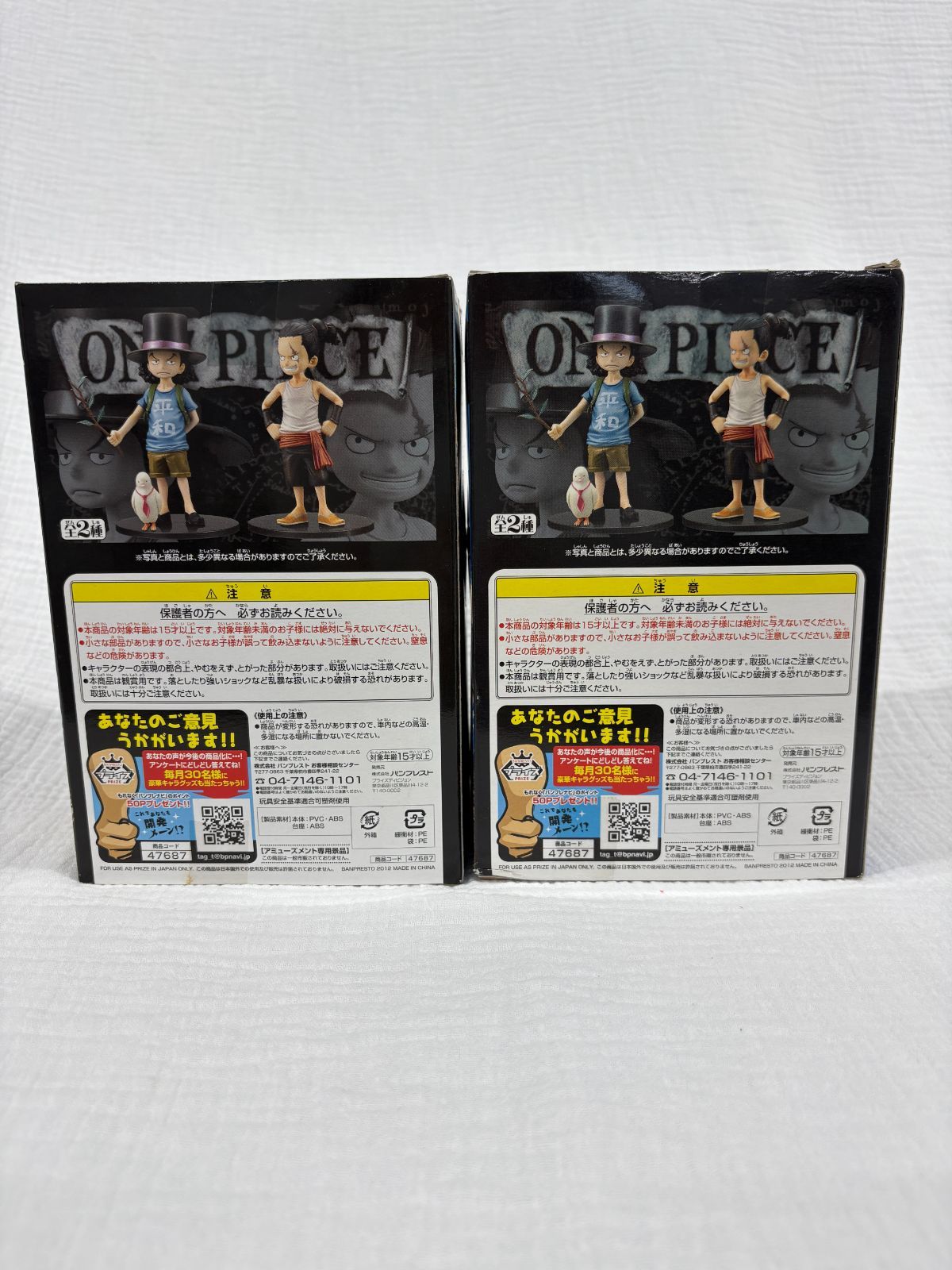ワンピースDXフィギュア～THE　GRANDLINE　CHILDREN～vol.3 ロブ・ルッチ　ジャブラ　全2種セット Amazon.co.jp: ワンピース DXフィギュア THE GRANDLINE CHILDREN