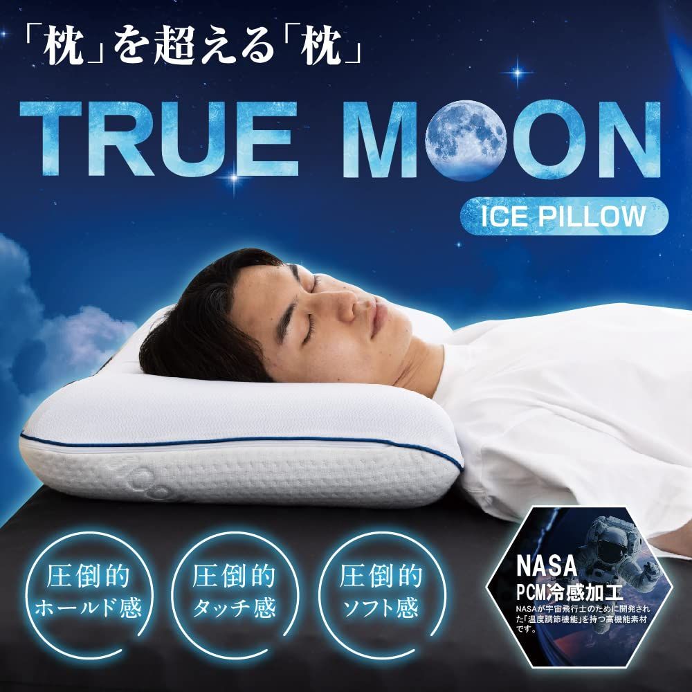 Amazon｜【公式】トゥルースリーパー プレミアム シングル