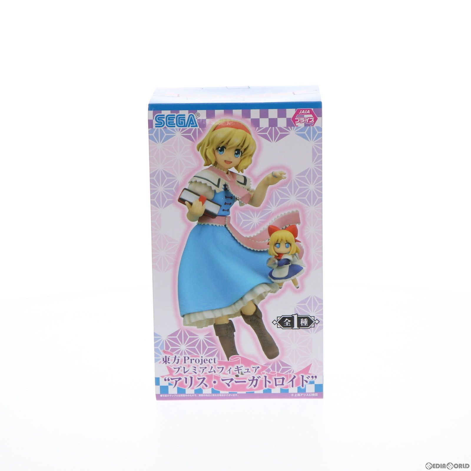 アリス・マーガトロイド 東方Project プレミアムフィギュア プライズ