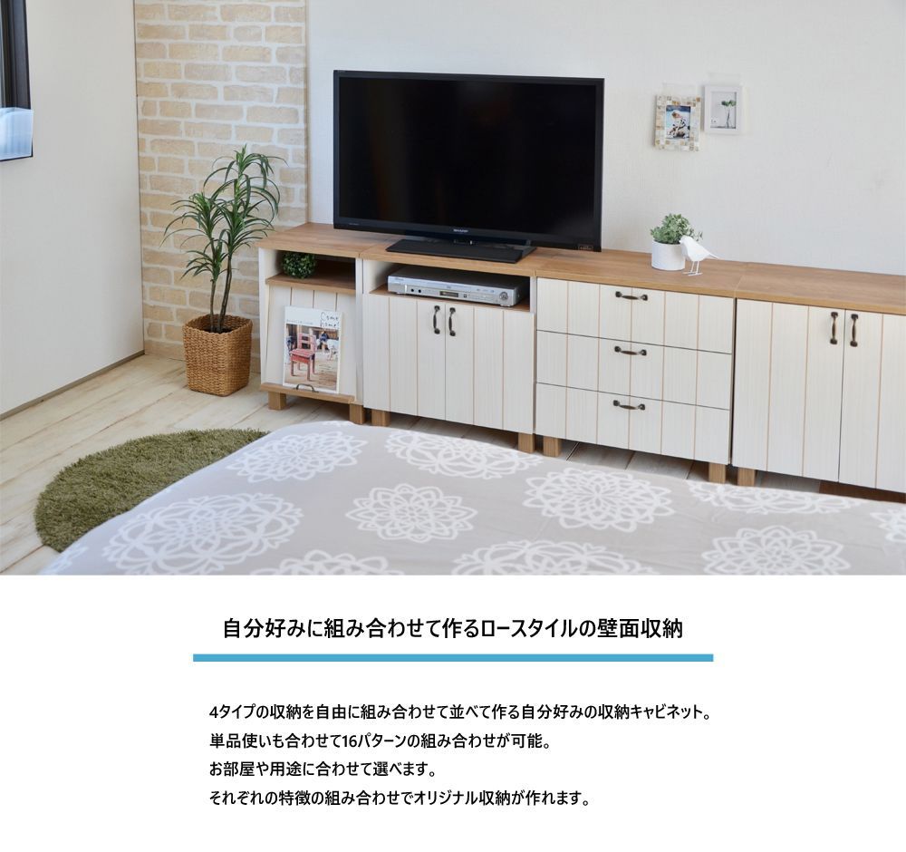 ☆特大SALE☆キャビネット テレビ台 チェスト オープンシェルフ 