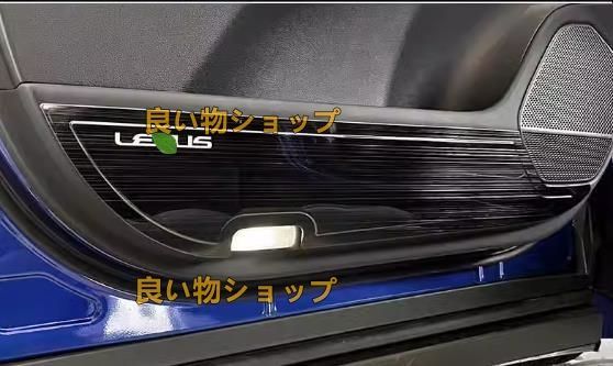 ドアトリムカバー ドアパネル