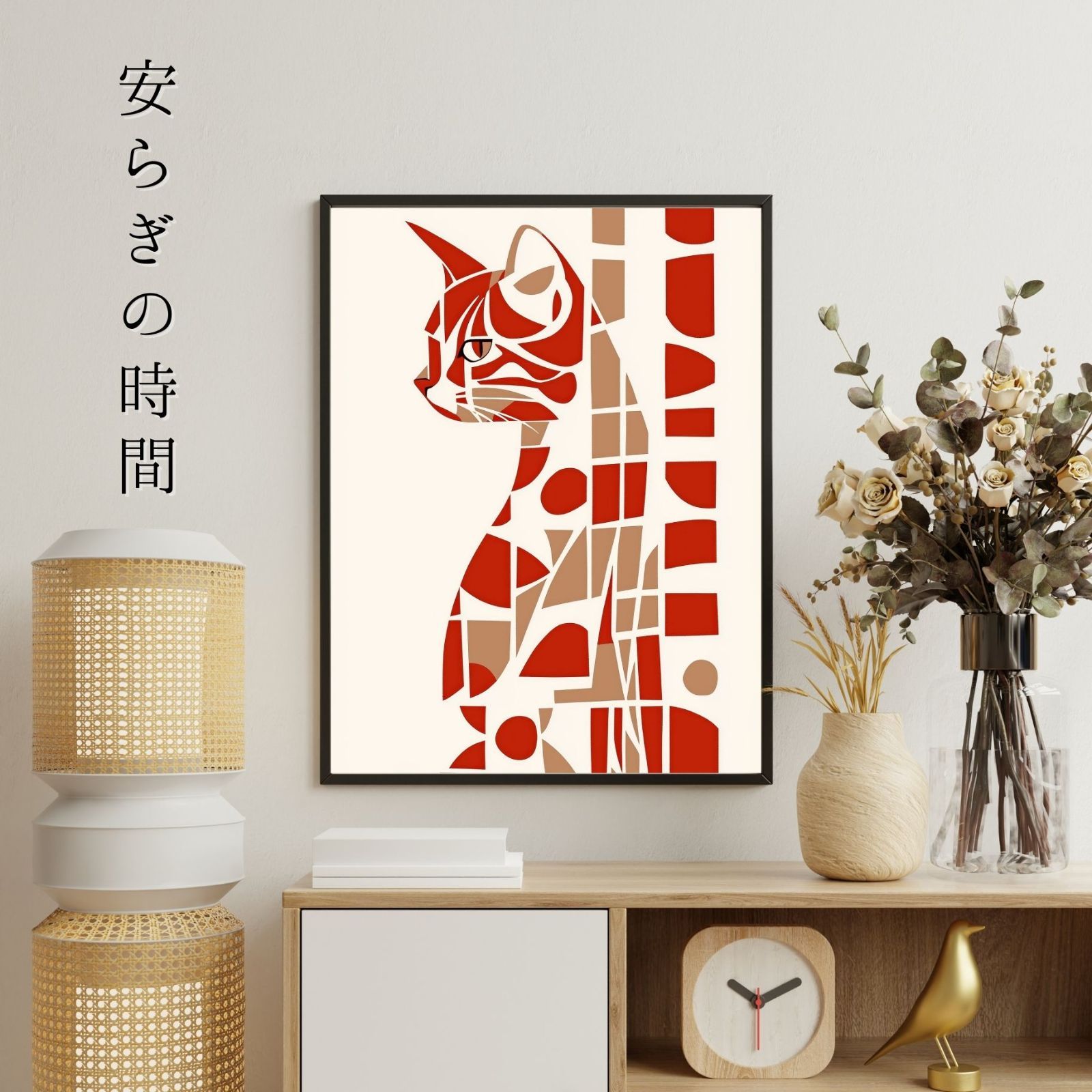 シンプル インテリアアート