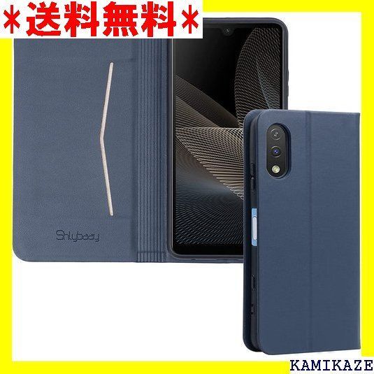 ☆ Xperia Ace II ケース 手帳型 AceII ダークブルー 826