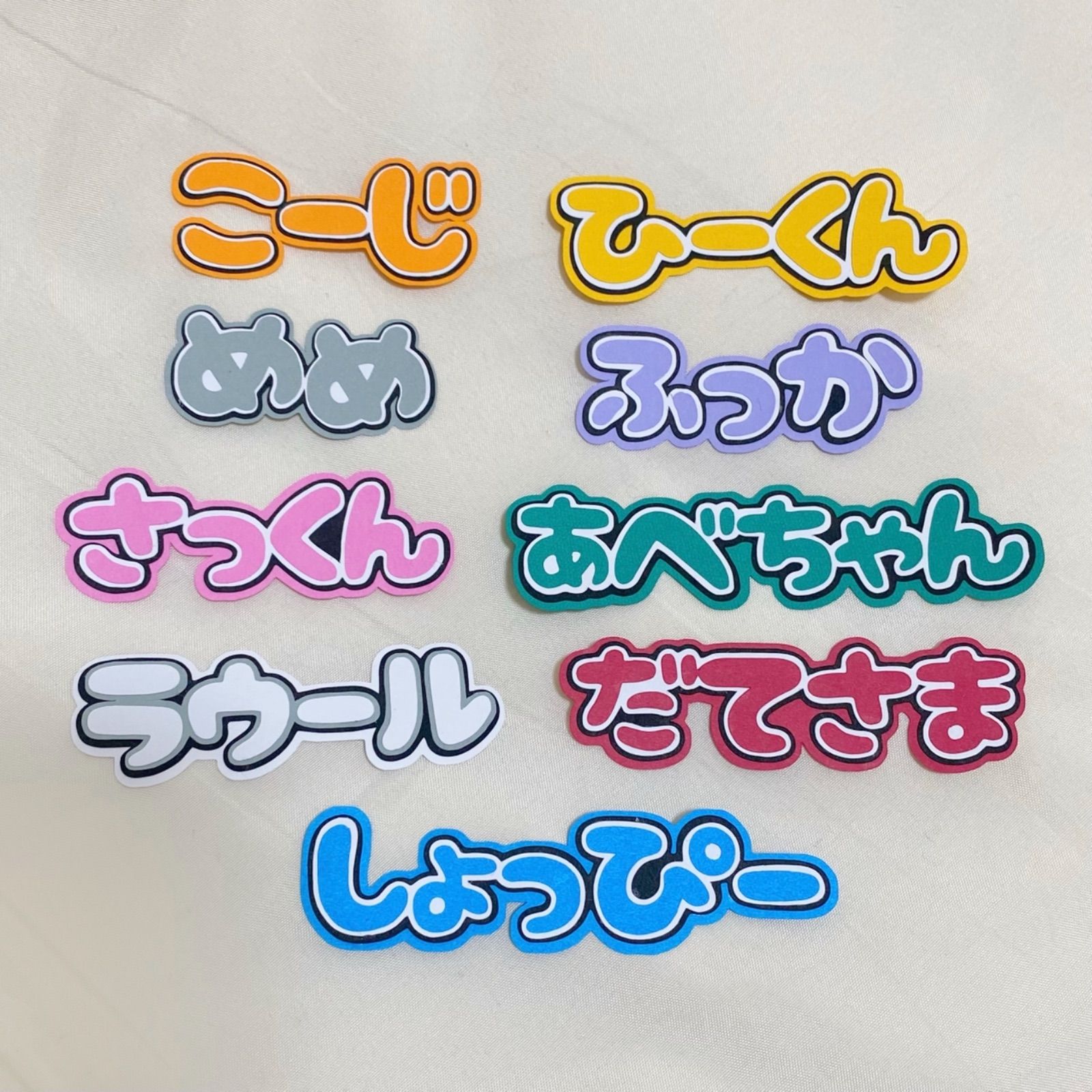 saki様 ミニうちわ文字 22点-