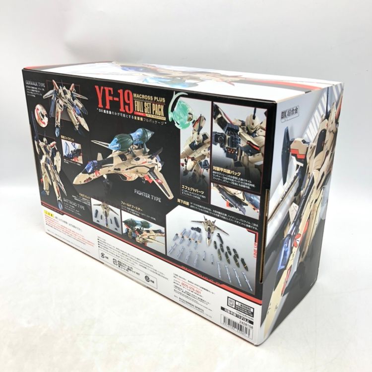 中古】バンダイ DX超合金 YF-19 フルセットパック 未開封品[70] - メルカリ