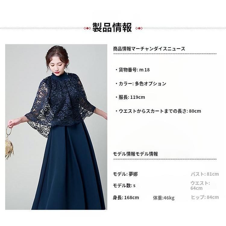 服装 叔母
