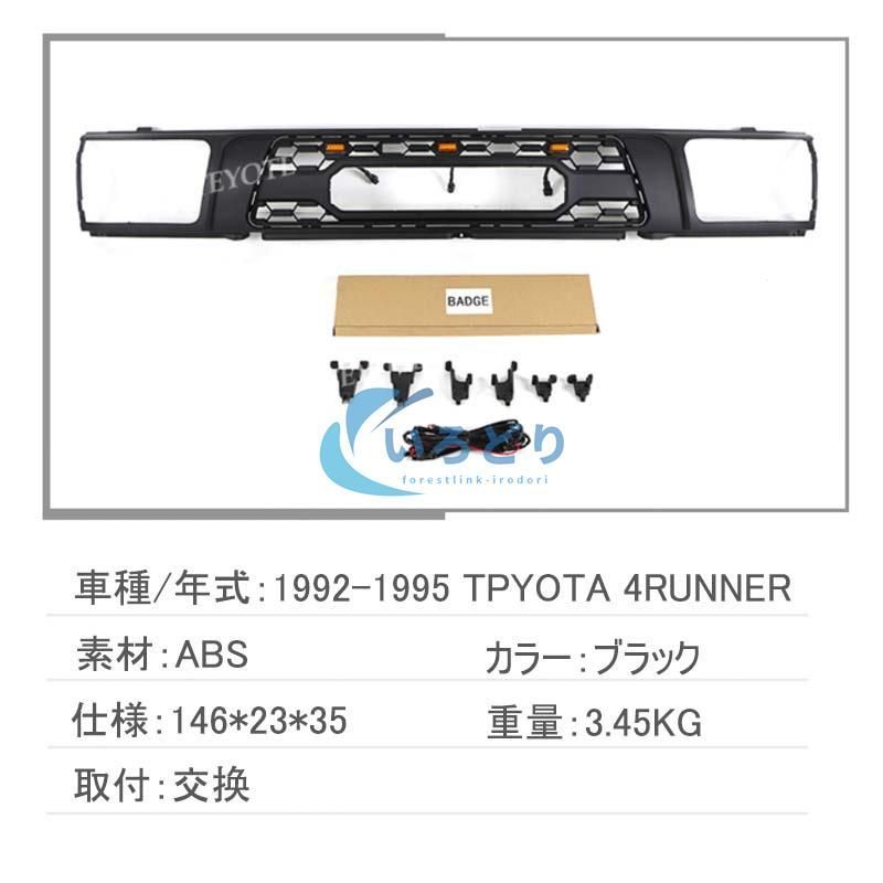 ハイラックス