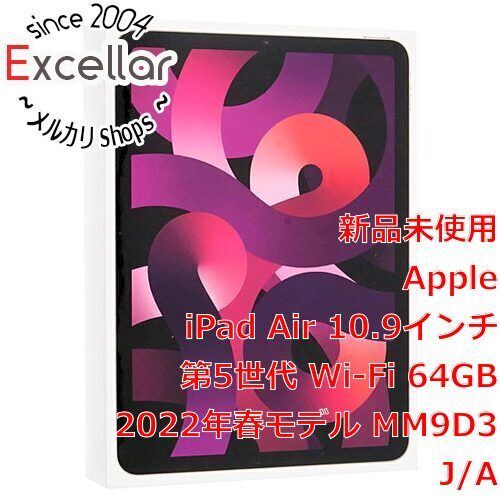 bn:4] iPad Air 10.9インチ 第5世代 Wi-Fi 64GB www.raquelpuig.com