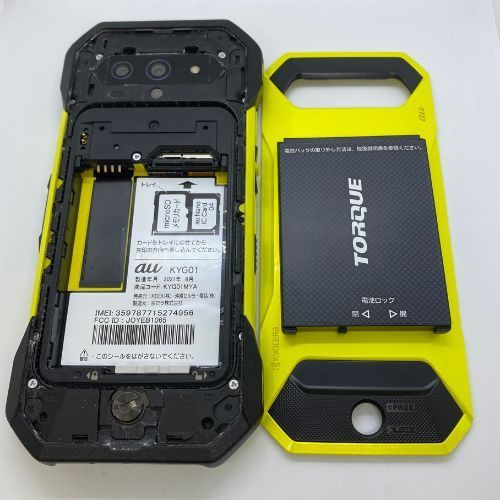 ☆【中古品】au TORQUE 5G KYG01 イエロー SIMロック解除済 - メルカリ