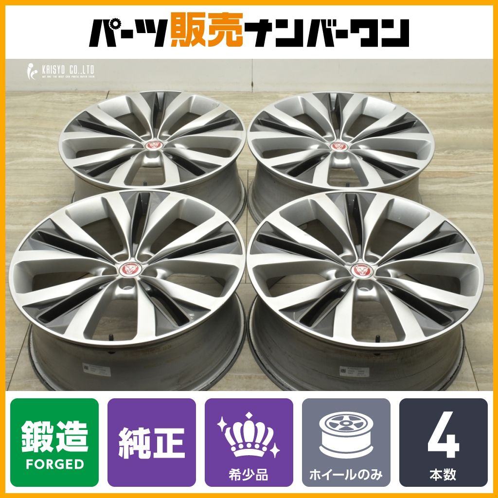 鍛造 ジャガー Fペイス F-PACE 純正 22in 9J 45 PCD108 4本 MK8M-1007 E-PACE I-PACE Eペイス Iペイス インチアップ FORGED