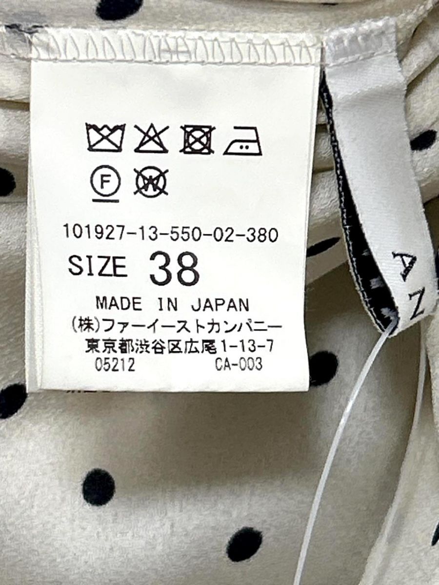 美品　アナイ　ホワイトブラウス　サイズ38 ANAYI 「ANAYI」 長袖ブラウス 38 オフホワイト レディース