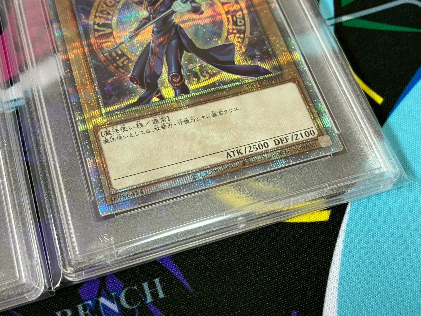 PSA10】 ブラックマジシャン 25th クオシク アートコレクション