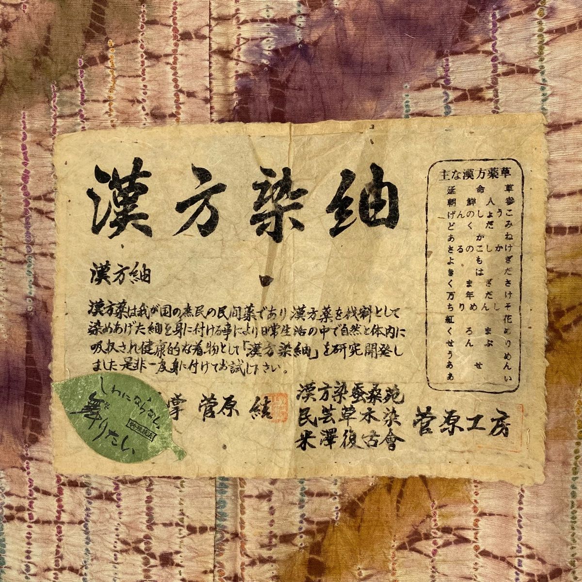 薄小豆