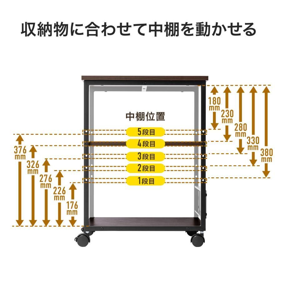 インクジェットプリンタ対応 小型冷蔵庫
