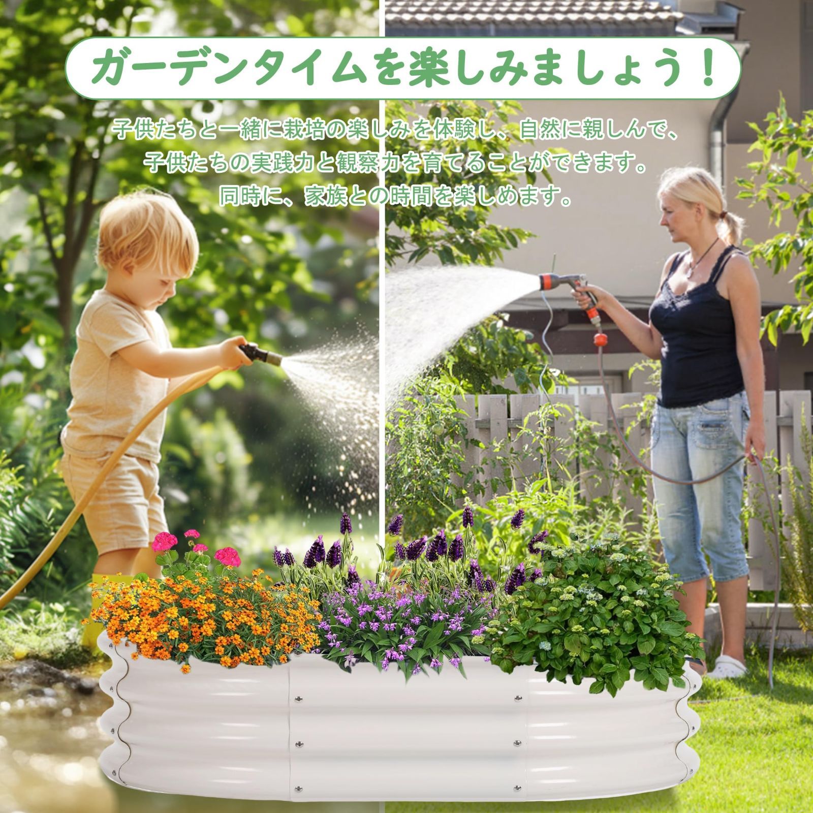 ガーデンフレーム