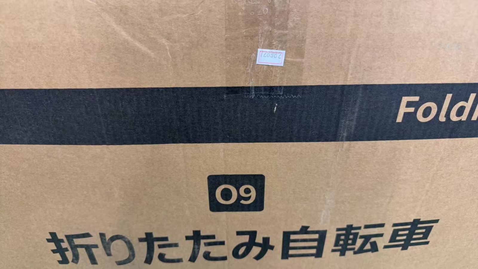 シマノ 7段変速