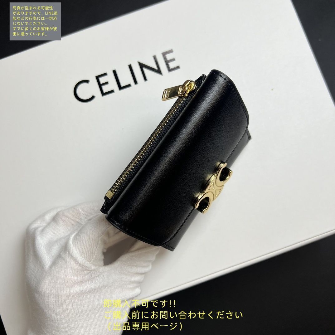 美品 CELINE セリーヌ Billfold Wallet 折り財布 CELINE 折りたたみ財布 サテンカーフスキン コイン入れ付き
