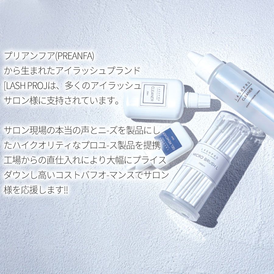 まつ毛 ディープコート