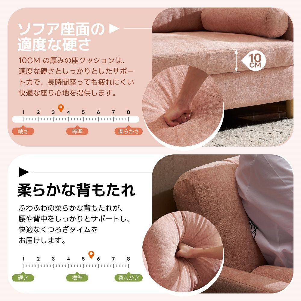 ダイニングソファ