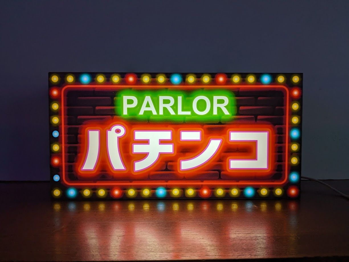 スロット パチスロ パチンコ スリーセブン 看板 置物 置物 雑貨 ライトBOX スロット パチスロ パチンコ スリーセブン 看板 置物 置物 雑貨