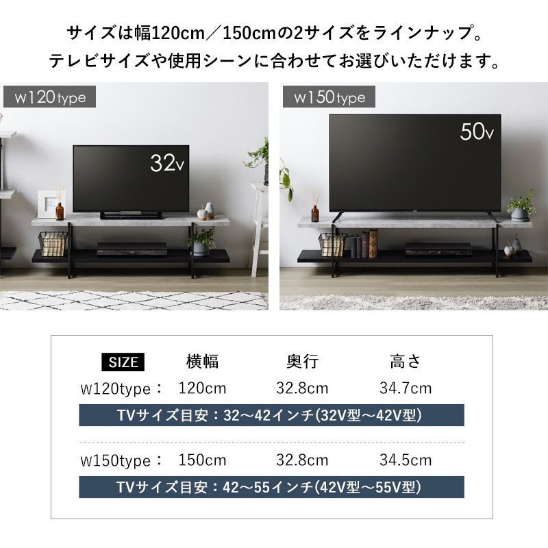幅150㎝