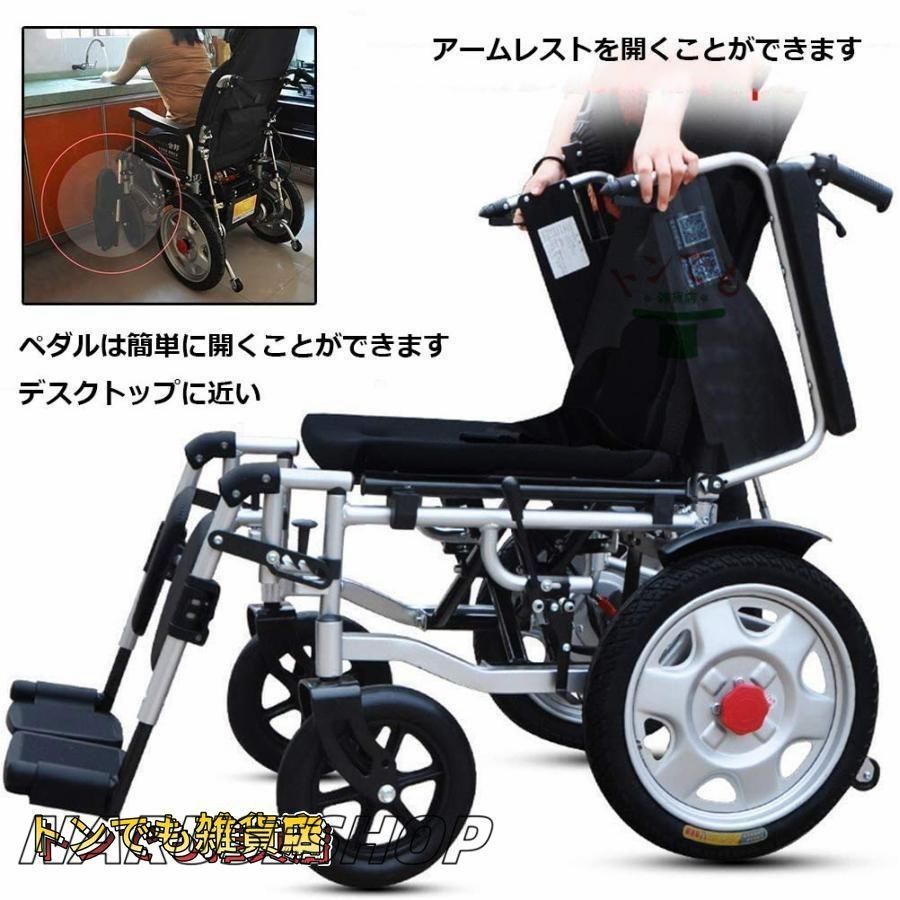 身体障害者用電動車椅子 24V12Ahリチウム電池