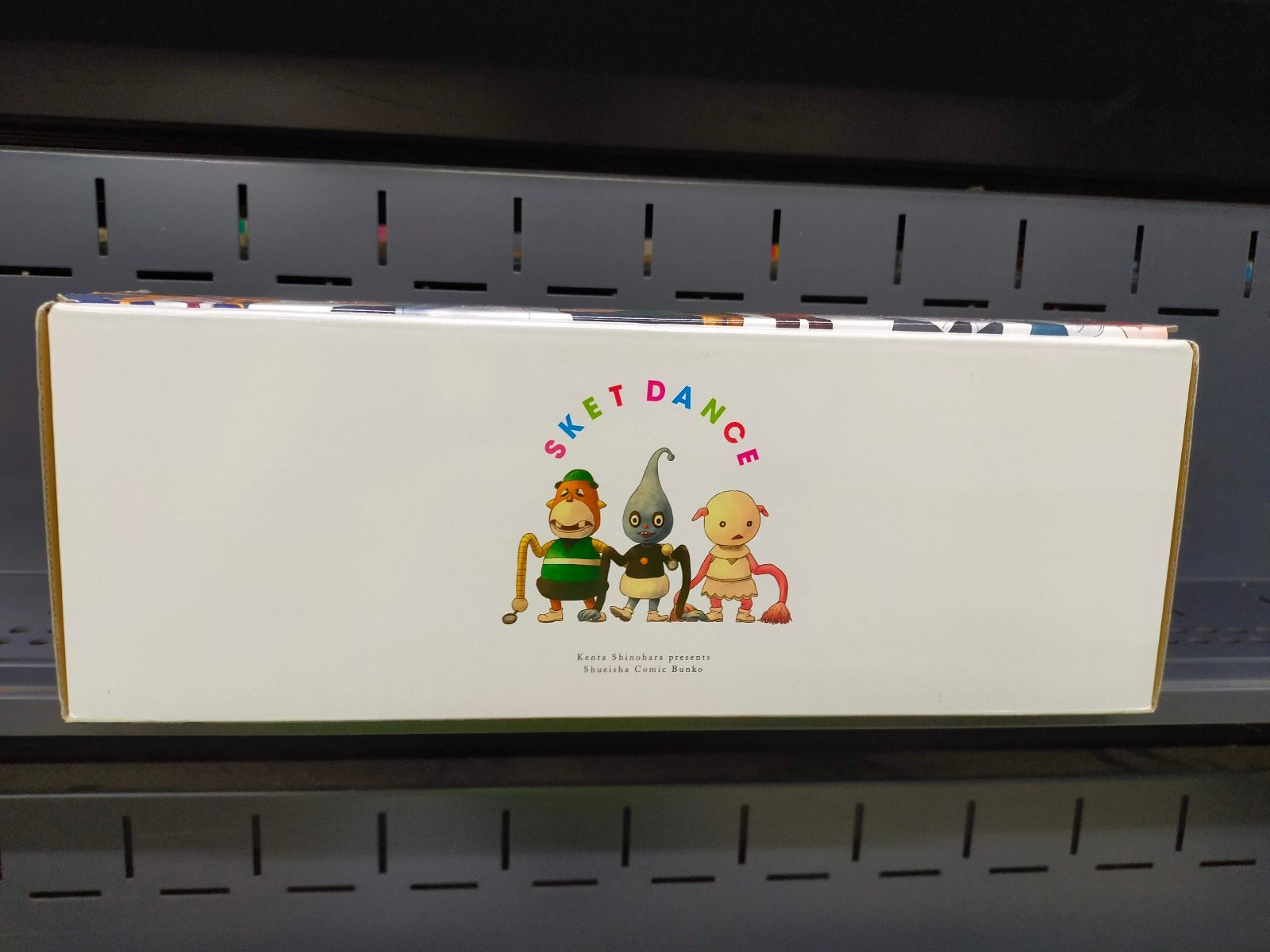 SKET DANCE 文庫版 コミック 全16巻完結セット (化粧ケース入り