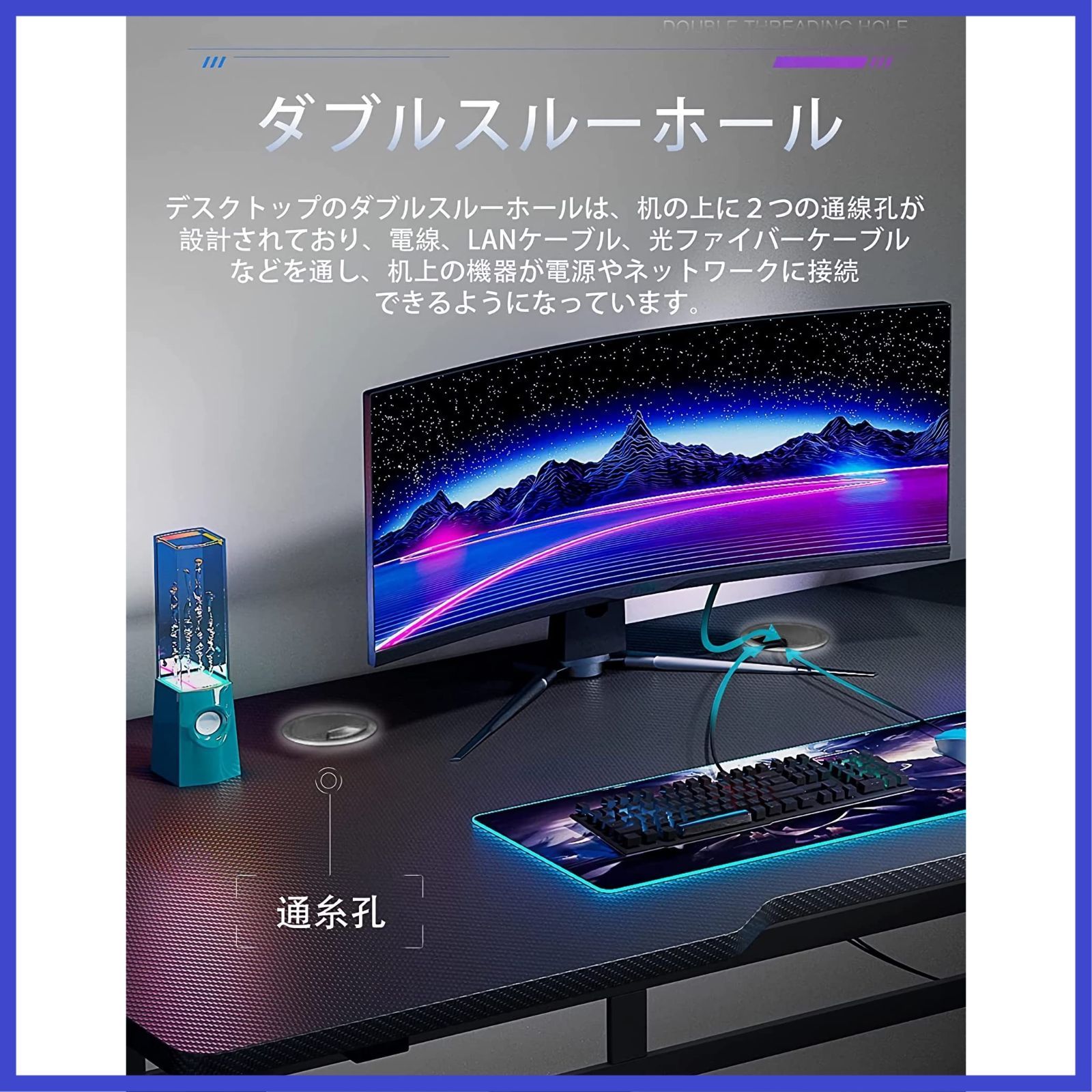 炭素繊維板テーブルトップ K型脚構造設計