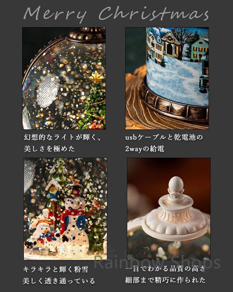 360度回転 ゲーム・おもちゃ・グッズ スノードーム クリスマス