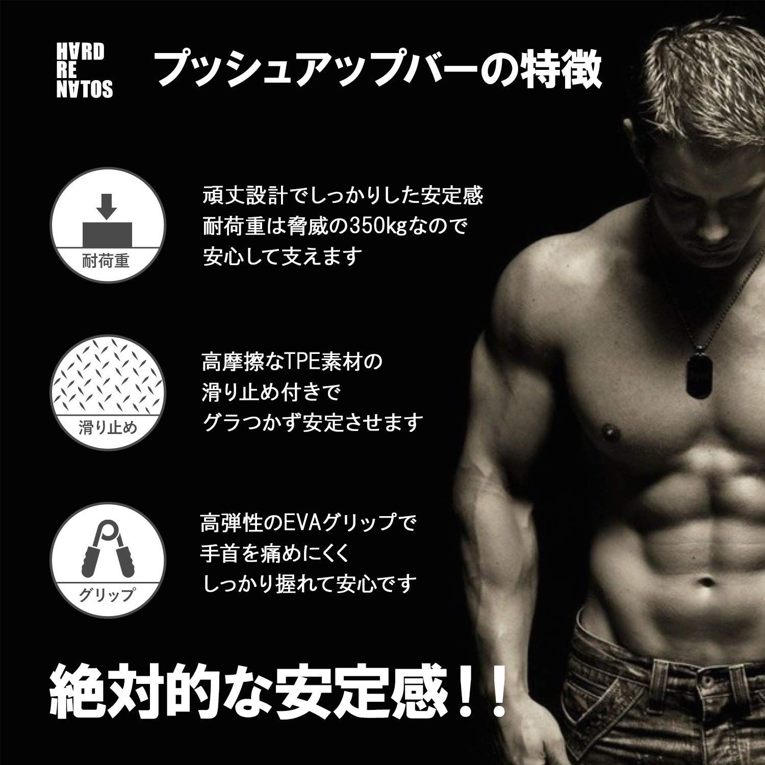 新着商品 MRG プッシュアップバー 腕立て伏せ 器具 耐荷重350kg 滑り止め加工 筋トレ トレーニング ブラック WWW_NOITHATQUANGTHANH_NET