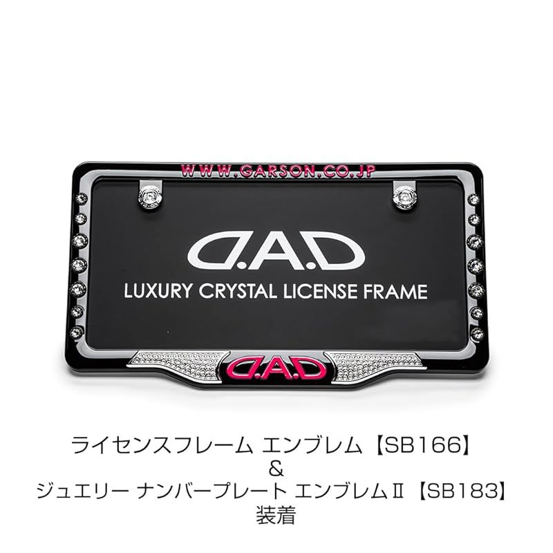 クリスタル